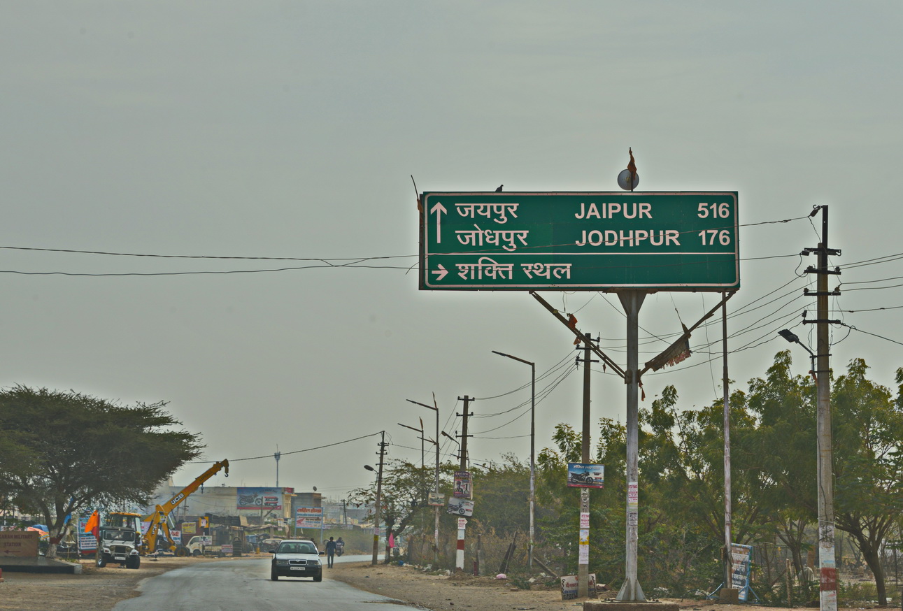Jaisalmer NIK_1326